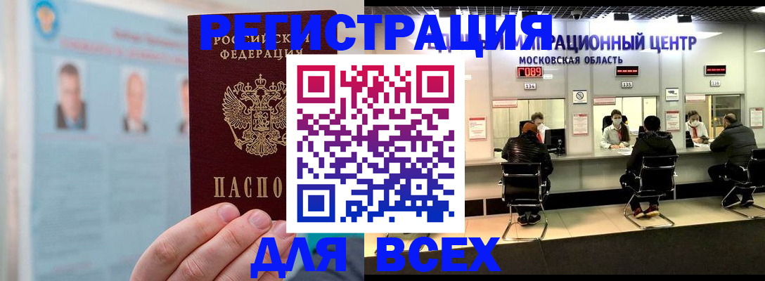 форма 3 в Менделеевске